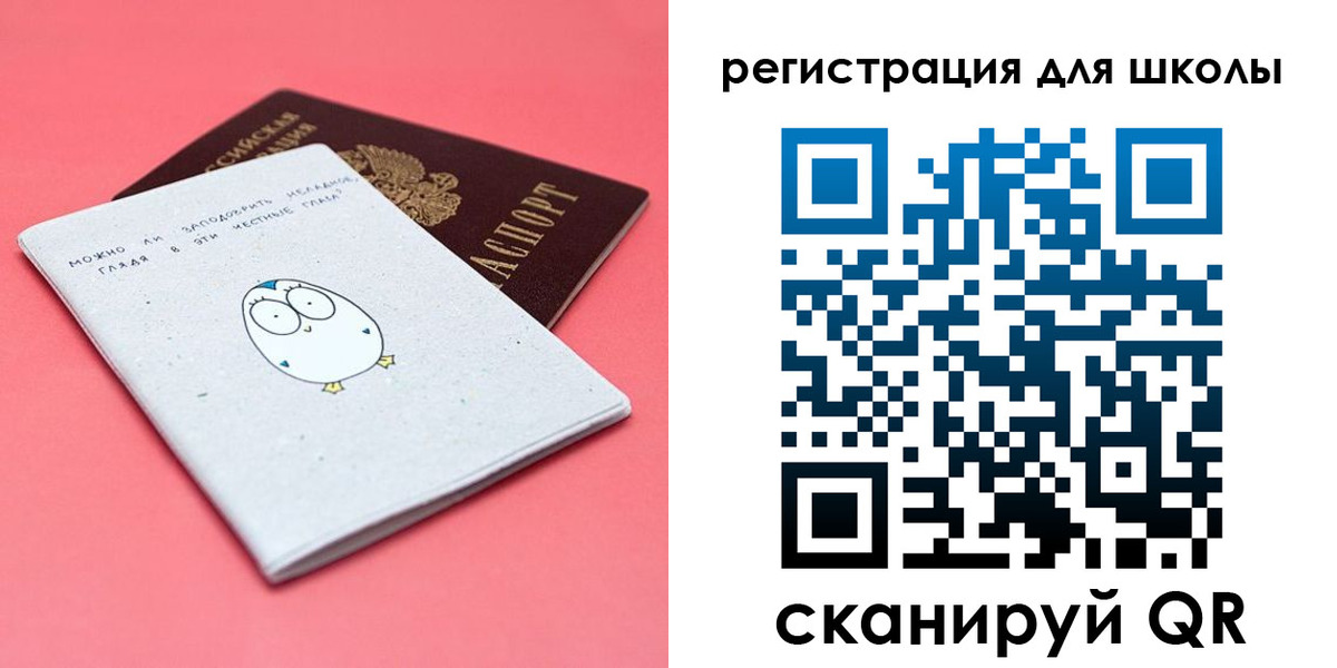 прописка регистрация в Кировске
